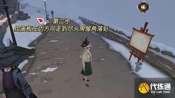 哈利波特魔法觉醒霍格莫德彩蛋攻略