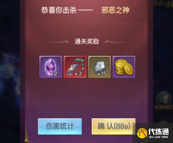 斗罗大陆h5三神迷宫第一关过关攻略