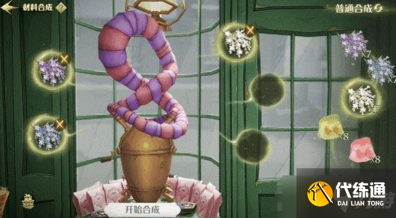 哈利波特魔法觉醒韦格比的乳脂蛋糕烘焙怎么玩-韦格比的乳脂蛋糕烘焙玩法攻略