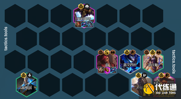 云顶之弈12.6特效流希维尔阵容怎么搭配