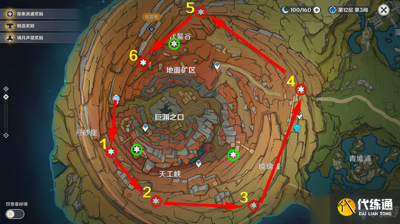 原神老石位置及作用介绍