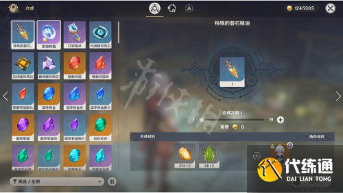 游侠网5