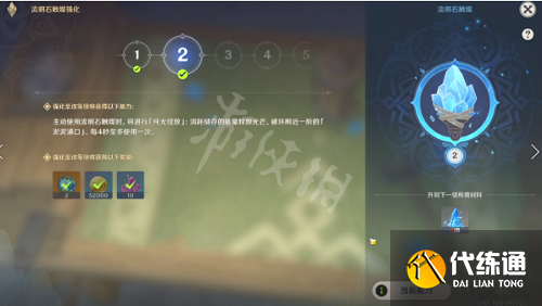 游侠网8