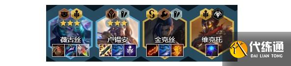 云顶之弈12.6黑魔卢锡安阵容装备搭配 云顶之弈12.6黑魔卢锡安阵容装备搭配