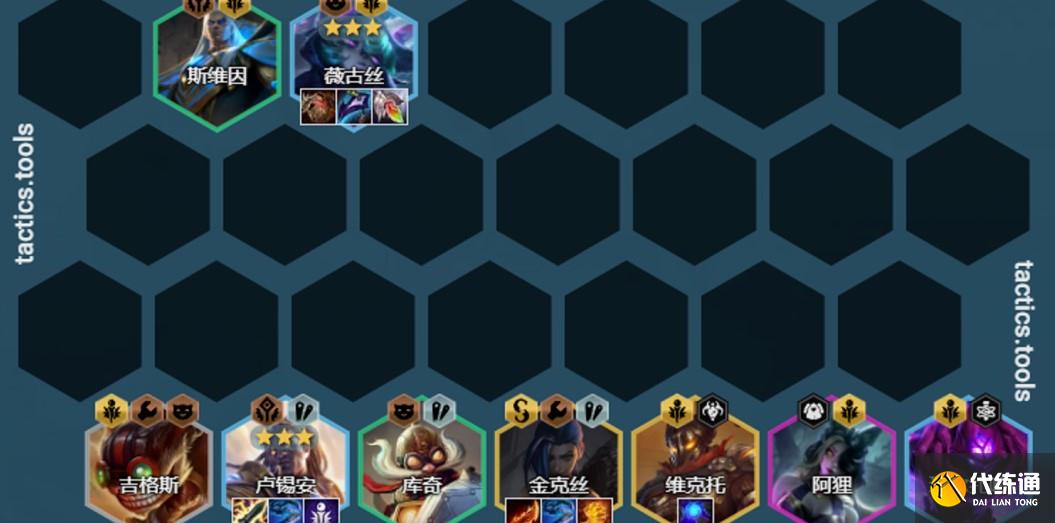 云顶之弈12.6黑魔卢锡安阵容装备搭配 云顶之弈12.6黑魔卢锡安阵容装备搭配