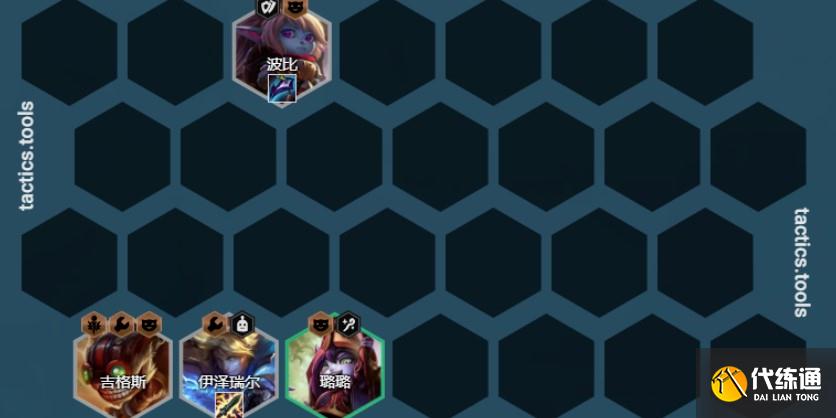 云顶之弈12.6黑魔卢锡安阵容装备搭配 云顶之弈12.6黑魔卢锡安阵容装备搭配