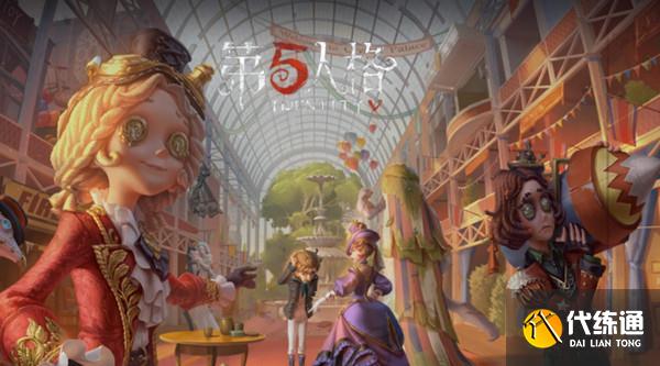 第五人格四周年密码锁密码大全 四周年密码锁答案是什么[多图]图片1