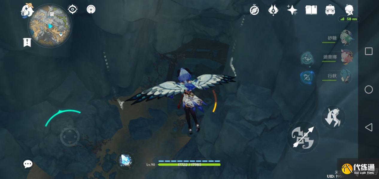 原神古代生物化石在哪 原神古代生物化石位置介绍