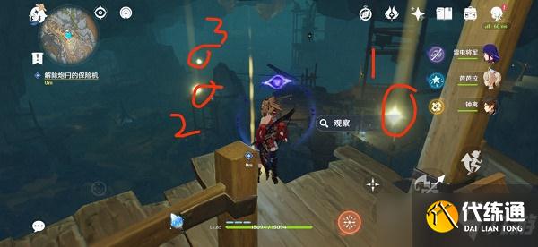 《原神》解除炮闩的保险机任务怎么做？完成任务流程攻略