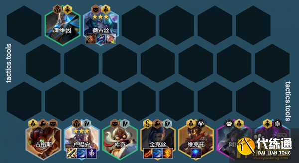 云顶之弈12.6黑魔枪阵容怎么搭配 云顶之弈12.6黑魔枪阵容怎么搭配