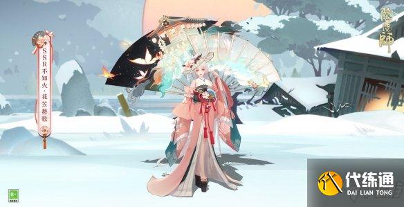 《阴阳师》不知火新皮肤怎么样 不知火花笠舞歌皮肤介绍