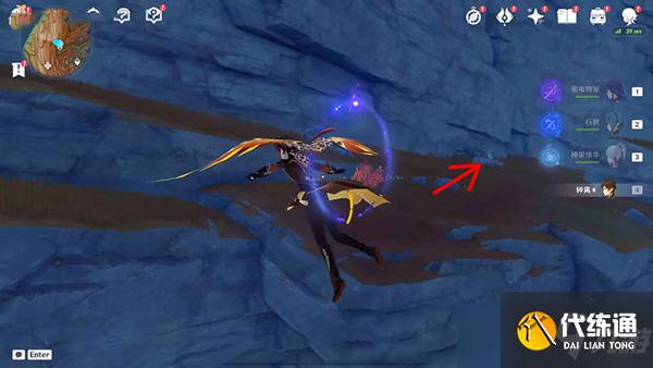 原神寻找供奉纪念石钱的供物攻略