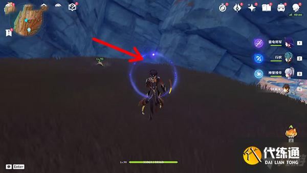 原神寻找供奉纪念石钱的供物攻略