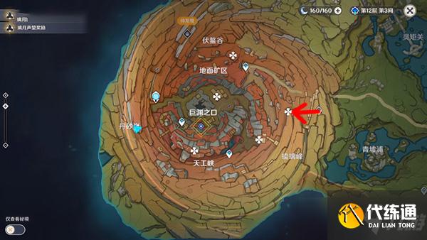 原神寻找供奉纪念石钱的供物攻略