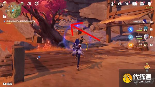 原神寻找供奉纪念石钱的供物攻略