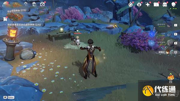 原神寻找供奉纪念石钱的供物攻略