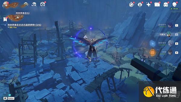 原神寻找供奉纪念石钱的供物攻略