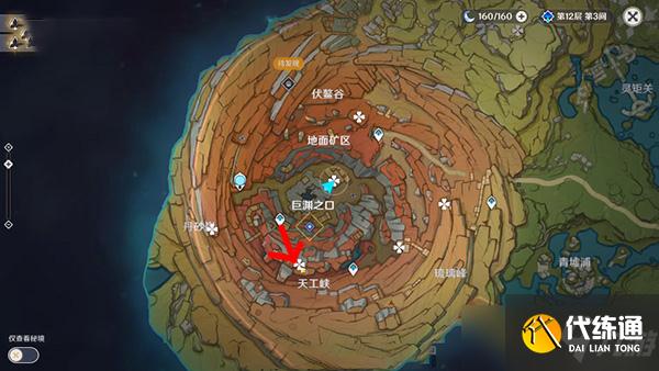 原神寻找供奉纪念石钱的供物攻略