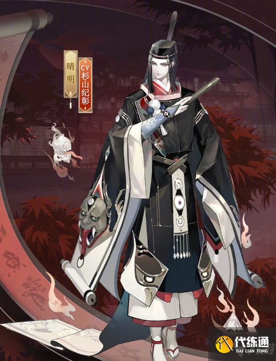 《阴阳师》晴明新皮肤怎么样 晴明卷录百鬼皮肤介绍