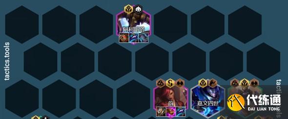 云顶之弈12.6特效流希维尔阵容装备搭配 云顶之弈12.6特效流希维尔阵容装备搭配