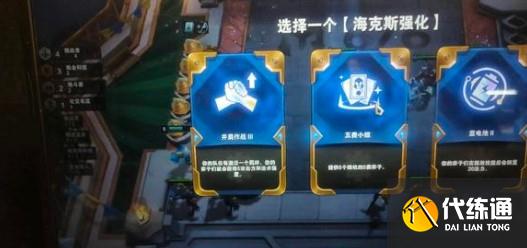 云顶之弈12.6特效流希维尔阵容装备搭配 云顶之弈12.6特效流希维尔阵容装备搭配