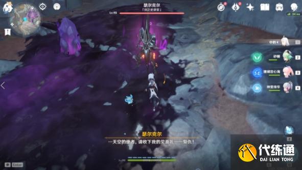原神渊青宝珠位置在哪 渊青宝珠收集点一览[多图]图片7