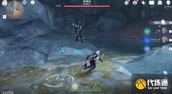 原神渊青宝珠位置在哪 渊青宝珠收集点一览[多图]图片8