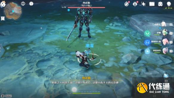 原神渊青宝珠位置在哪 渊青宝珠收集点一览[多图]图片10