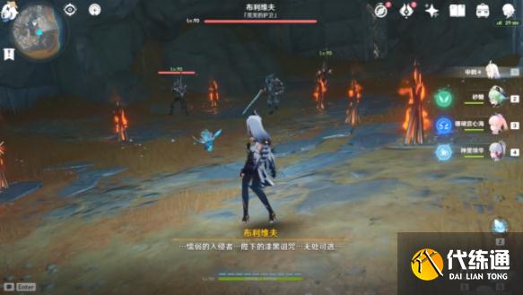 原神渊青宝珠位置在哪 渊青宝珠收集点一览[多图]图片11
