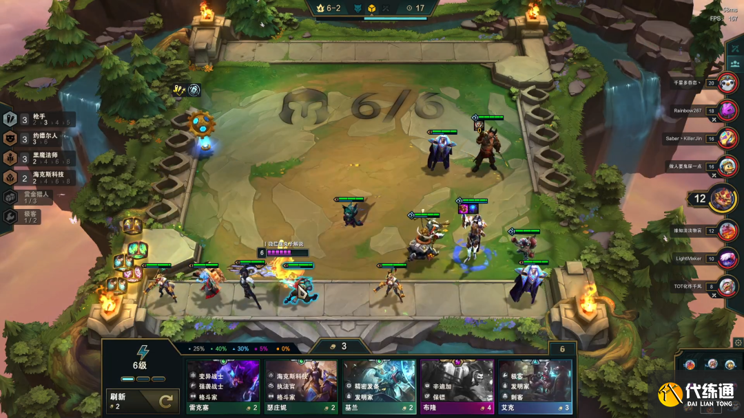 《云顶之弈》4黑魔阵容思路解析 《云顶之弈》4黑魔阵容思路解析