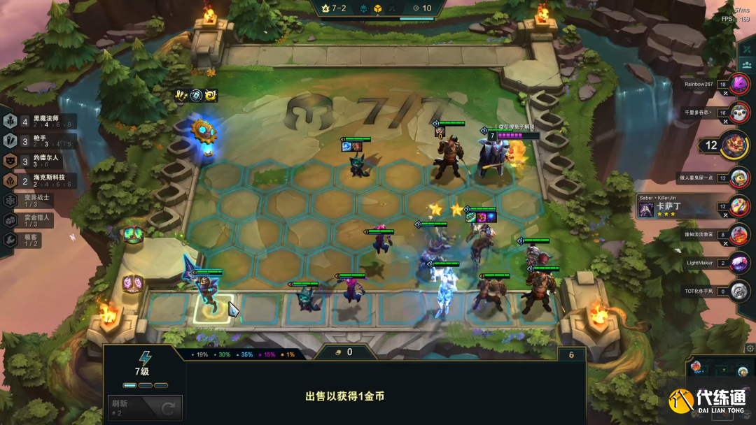 《云顶之弈》4黑魔阵容思路解析 《云顶之弈》4黑魔阵容思路解析