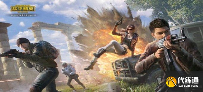 和平精英红伞翩翩军需价格一览