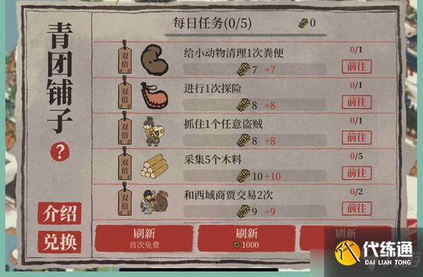 江南百景图清明灯会活动怎么玩？清明灯会活动玩法攻略与分享