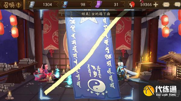 阴阳师2022四月神秘图案是什么?四月神秘图案指南与分享