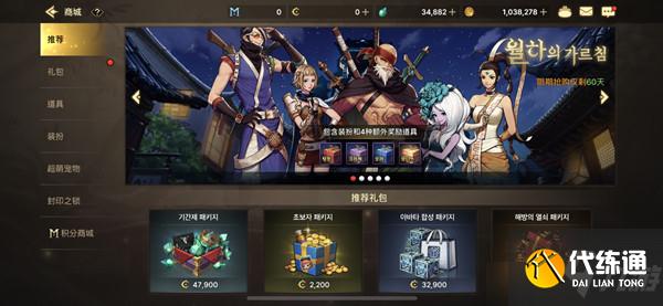 DNF手游韩服觉醒任务怎么完成？韩服觉醒任务完成步骤分享