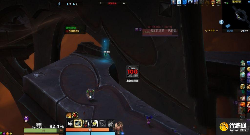 《魔兽世界》棱镜之囚成就攻略