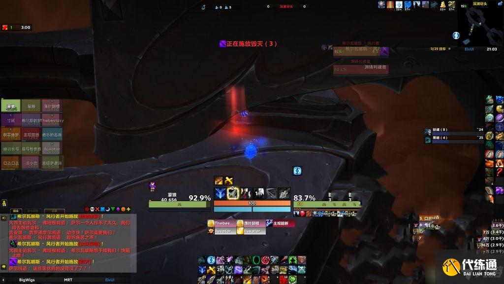 《魔兽世界》棱镜之囚成就攻略