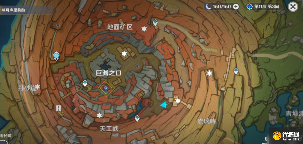 《原神》层岩巨渊六个供物 六件供物位置