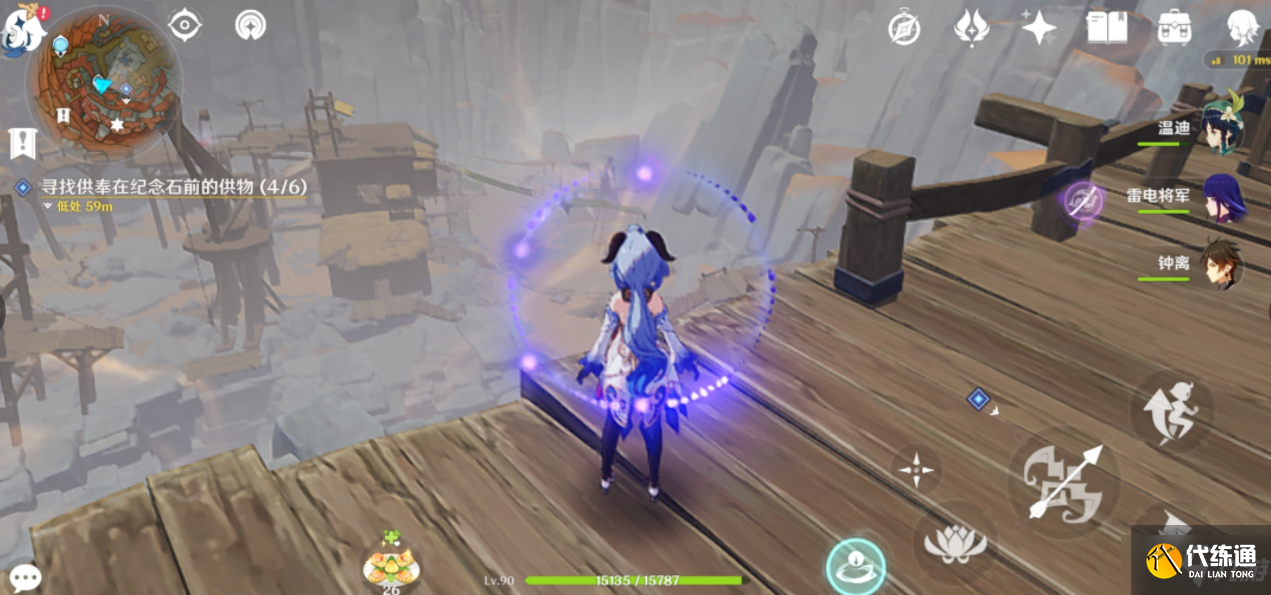 《原神》层岩巨渊六个供物 六件供物位置