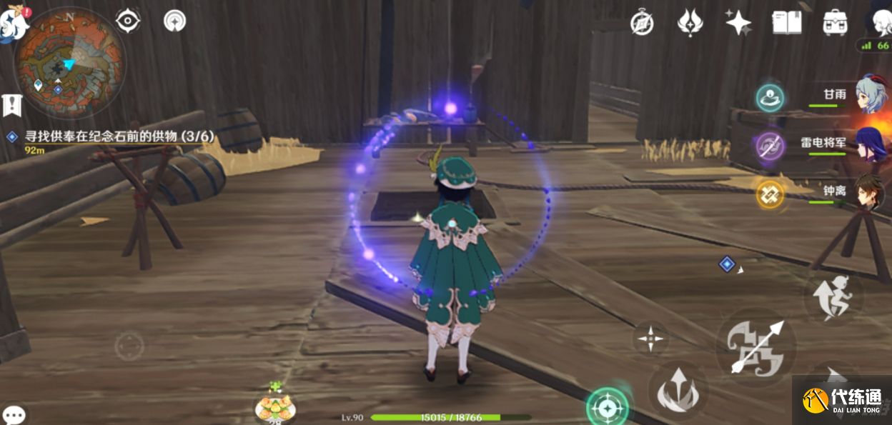 《原神》层岩巨渊六个供物 六件供物位置