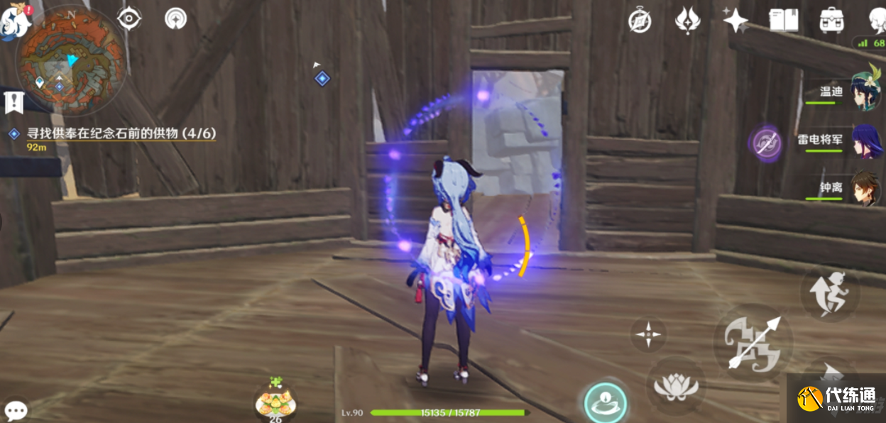 《原神》层岩巨渊六个供物 六件供物位置