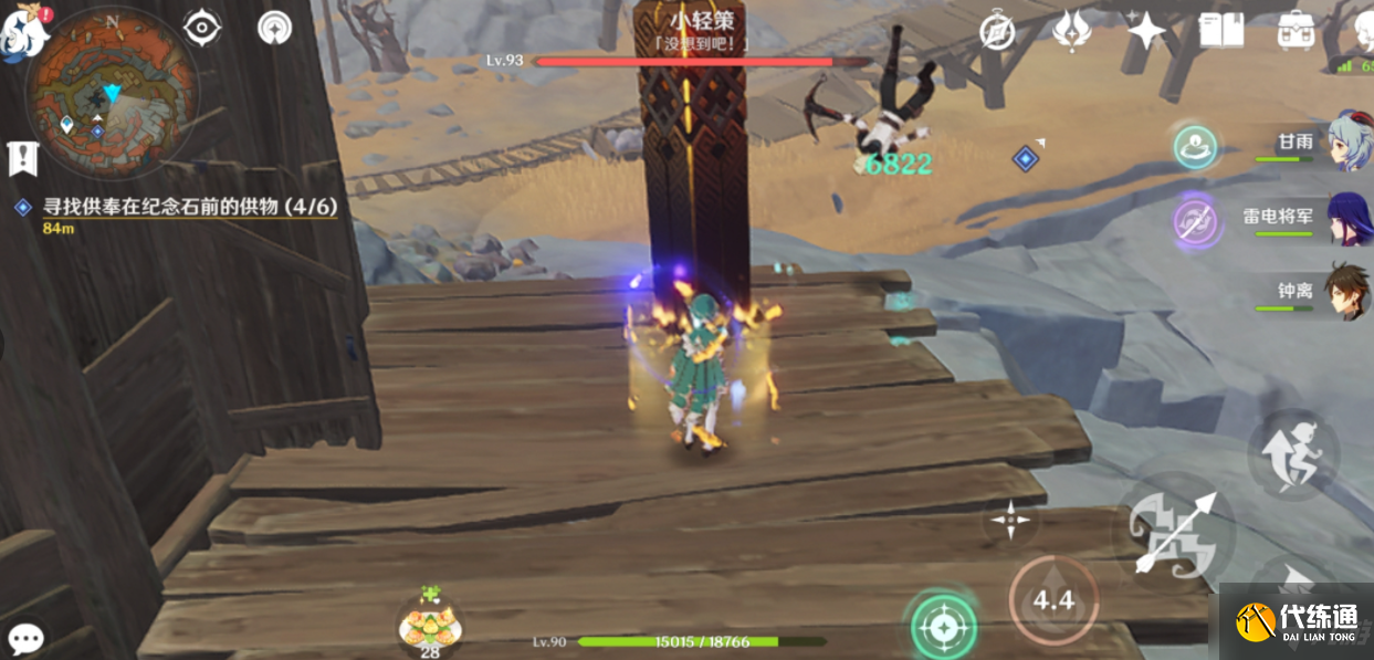 《原神》层岩巨渊六个供物 六件供物位置