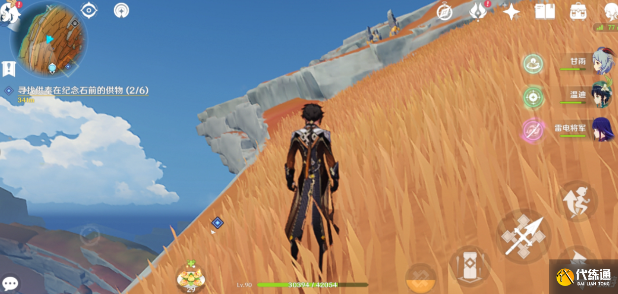 《原神》层岩巨渊六个供物 六件供物位置