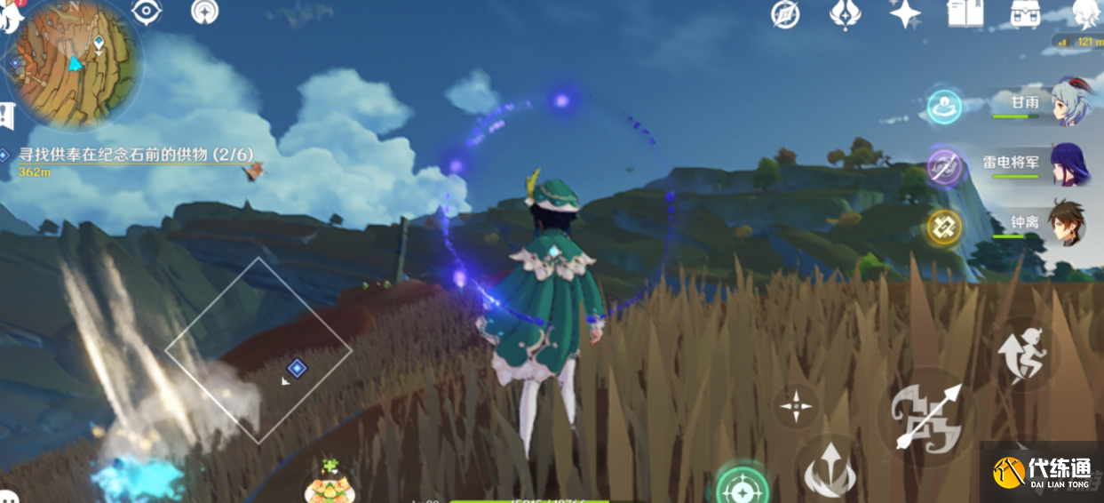 《原神》层岩巨渊六个供物 六件供物位置