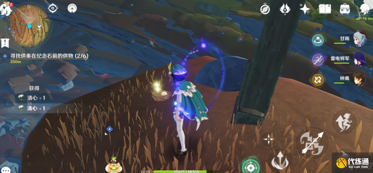 《原神》层岩巨渊六个供物 六件供物位置