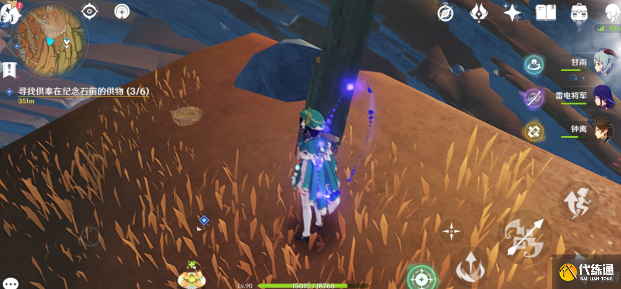 《原神》层岩巨渊六个供物 六件供物位置