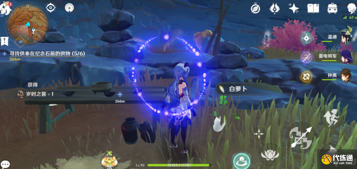 《原神》层岩巨渊六个供物 六件供物位置