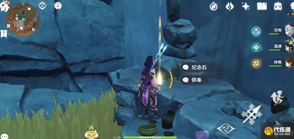 《原神》层岩巨渊六个供物 六件供物位置