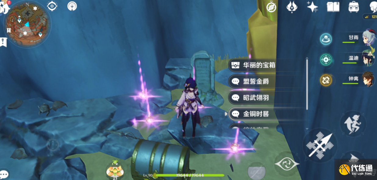 《原神》层岩巨渊六个供物 六件供物位置