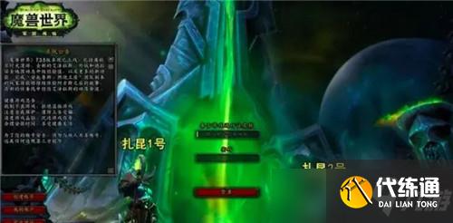 魔兽世界扎昆已“罚站”三个版本登陆界面 10.0是否还会如此